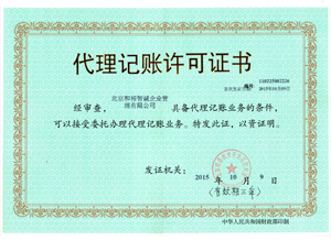 ��ԣ�ƻ������������֤